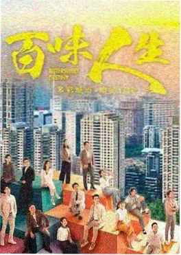 流云之上电视剧 2025