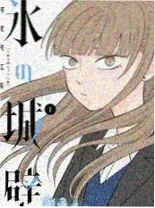 天籁留声机综艺 2023