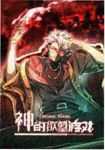 机甲少年动漫 2024